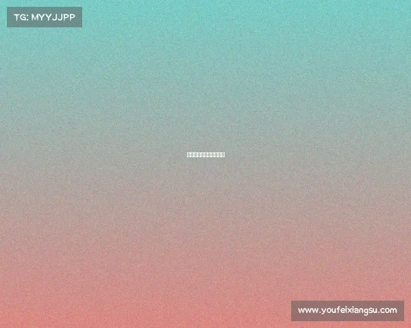 电子竞技展会邀请函模板